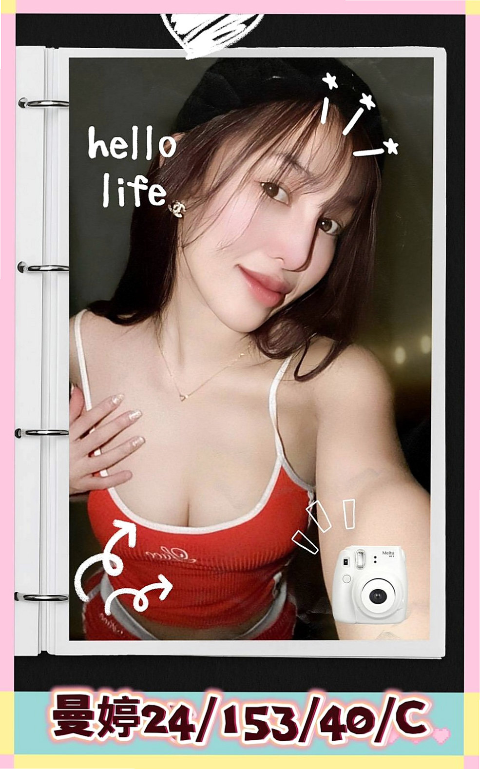 報價：寶妹（飢渴慾女），後壁外約茶，年齡18歲，身高168cm，體重47kg，胸圍C罩杯。想要被大屌頂 ！可以顏射 口爆 一線鮑緊濕 超級敏感 超多水哦